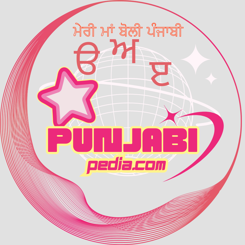 Punjabipedia.com